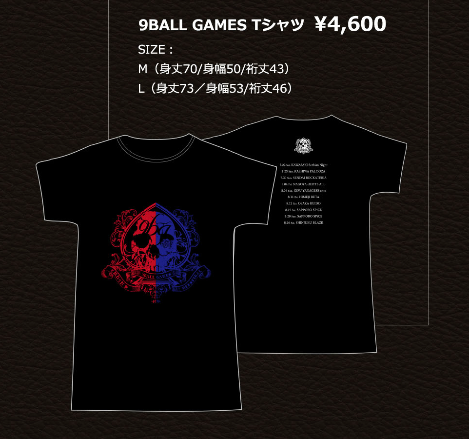 9BALL GAMES Tシャツ