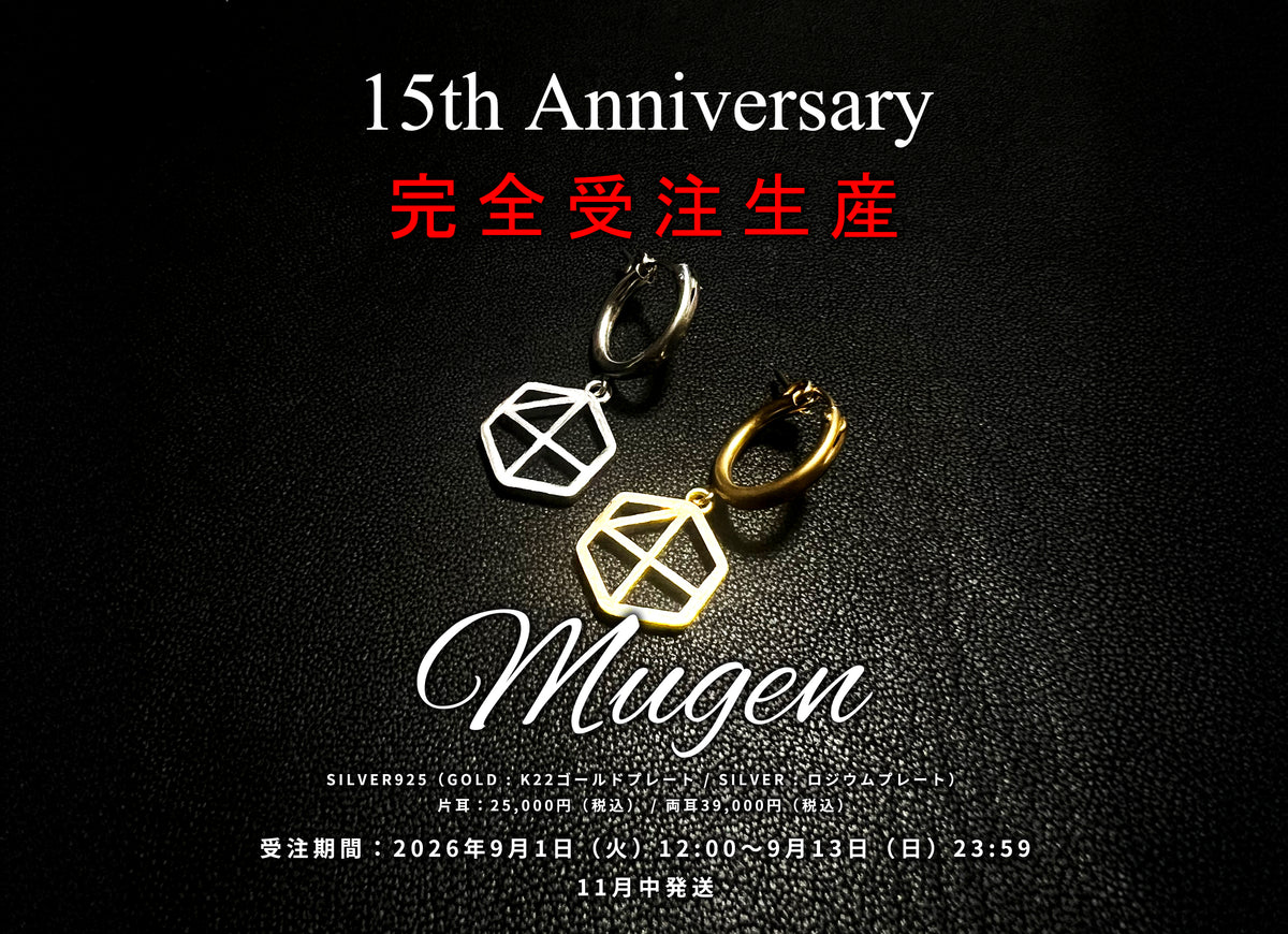 【完全受注】THE MICRO HEAD 4N'S 15th Anniversary Item「Mugen」チャーム フープピアス