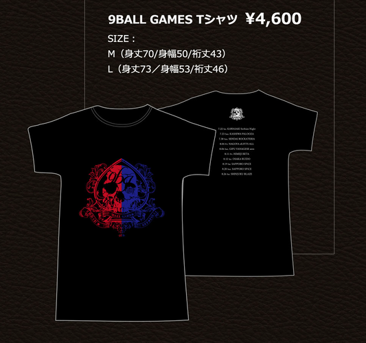 9BALL GAMES Tシャツ