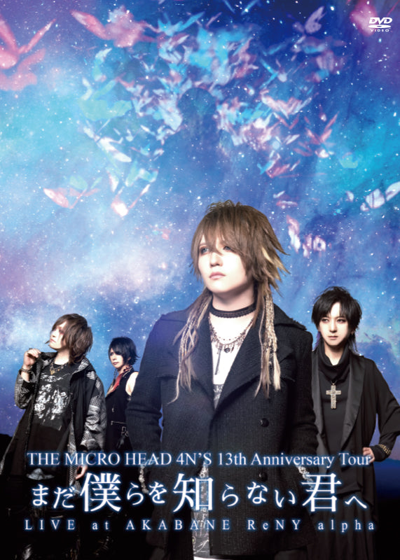 Tシャツ&アクスタ おまけ付き マイフォ THE MICRO HEAD 4N'S THE MICRO HEAD4N'S OFFICIAL ONLINE SHOP – THE MICRO HEAD4N'S