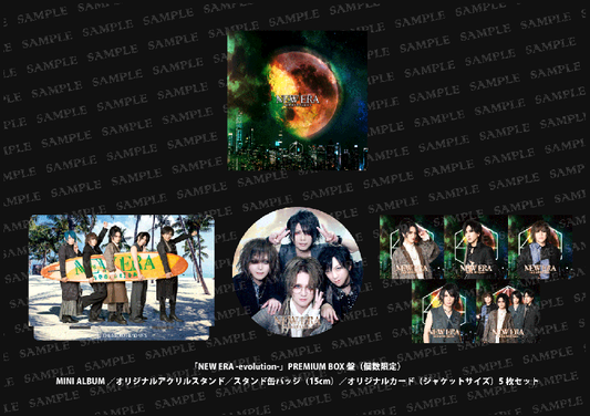 「NEW ERA -evolution-」PREMIUM BOX盤(個数限定)